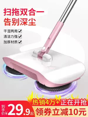 Hand-pushed sweeper Net red broom Household artifact broom Magic broom cleaning dustpan mopping set combination