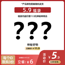 Super-valued Fukbag mysterious and good things to do with it.