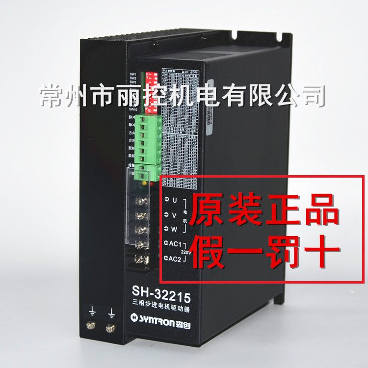 SH-32215 Sentron and Littdrive SH-32215 SenCreation Other model fully equipped original