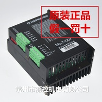 SD-21007 Senchuang and Lisi driver SH-22206C Senchuang other models complete original