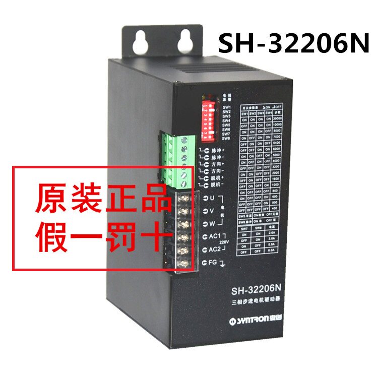 SH-32206N spot Sen Geng driver SH-32206VER 1 Y and Lei time each model can be determined