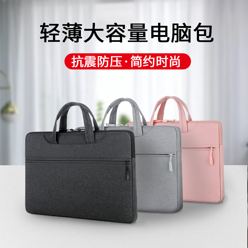 Computer bag suitable for Lenovo 14 small new air Apple macbook Huawei air Asus ipad Dell 15 notebook 13 girls 15 6-inch niche im one-shoulder portable