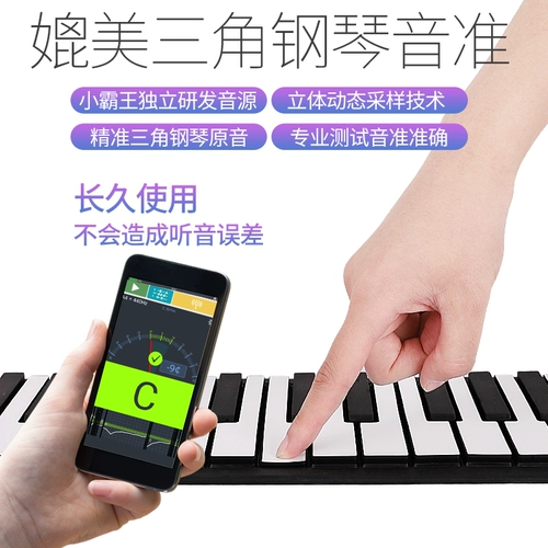 Электронное пианино, профессиональная складная портативная клавиатура для взрослых для начинающих, 88 клавиш, увеличенная толщина