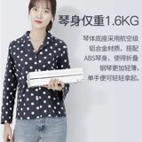 Складное электронное пианино, портативная клавиатура для начинающих, профессиональная практика, 88 клавиш