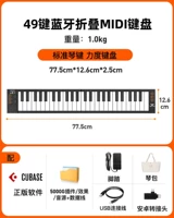 V49+Arancement Software+5T материал+педаль+пианино -пакет+Android -адаптер