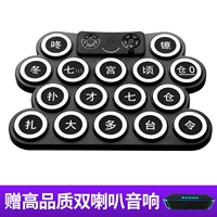 Портативная пекинская оперная барабан [рекомендуется новыми фанатами Play в 2019 году]