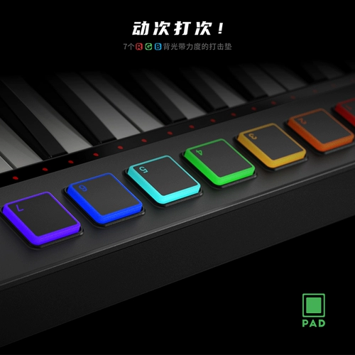 Mei Pai Band Smart Electronics -Без гитарная автоматическая коробка передач.