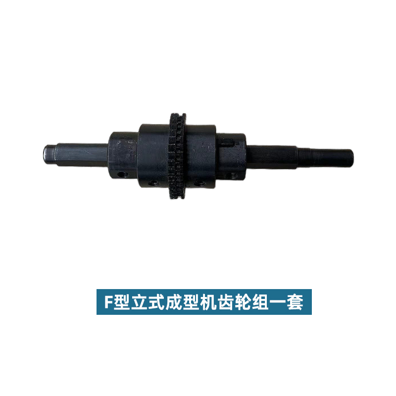 Resistor Forming Machine Accessories: Forming Blade Holder, U-Shaped Horizontal Blade, F Vertical Forming Blade, Feeding Clamp Gear Set