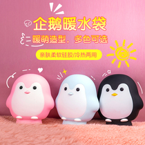 Hot water bag water filling female large hot compress warm belly warm water bag small carry water warm hand bag