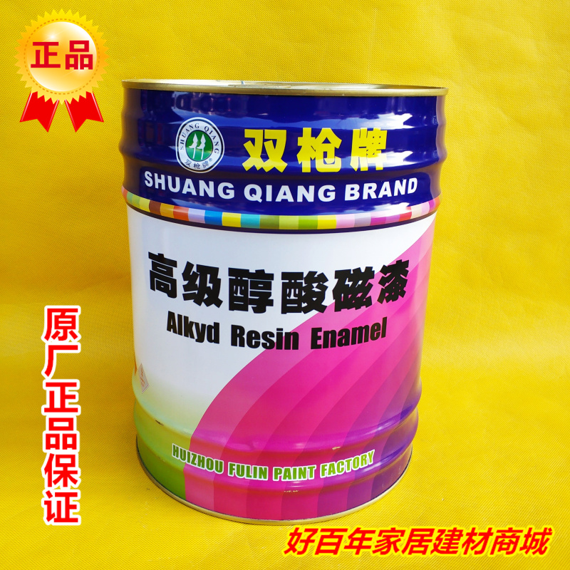 Double Lance Premium Alcohol Acid Magnetic Lacquer Anti Rust Paint Indoor outside metal Lacquered Wood Lacquered Railing Paint paint