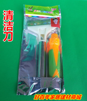 Glass tile Shovel Blade Wall Leather Clean Knife Tool Remover rubber shovel Scraping Blade Wall Floor Clean Shoveling Knife