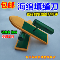 Filler Sponge Squeegee Mosaic Special Rubber Trowel Tile tile Filling Slit Knife Sponge Tile Paving Tool