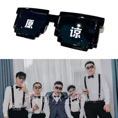 Black mosaic glasses social people funny pixel sunglasses funny forgive personality Net red creative dress cool sand sculpture