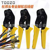 xh2 54 Dupont line small terminal crimping pliers 2 8 springs 1 25mm terminal pliers sn-28b 01bm multi-function