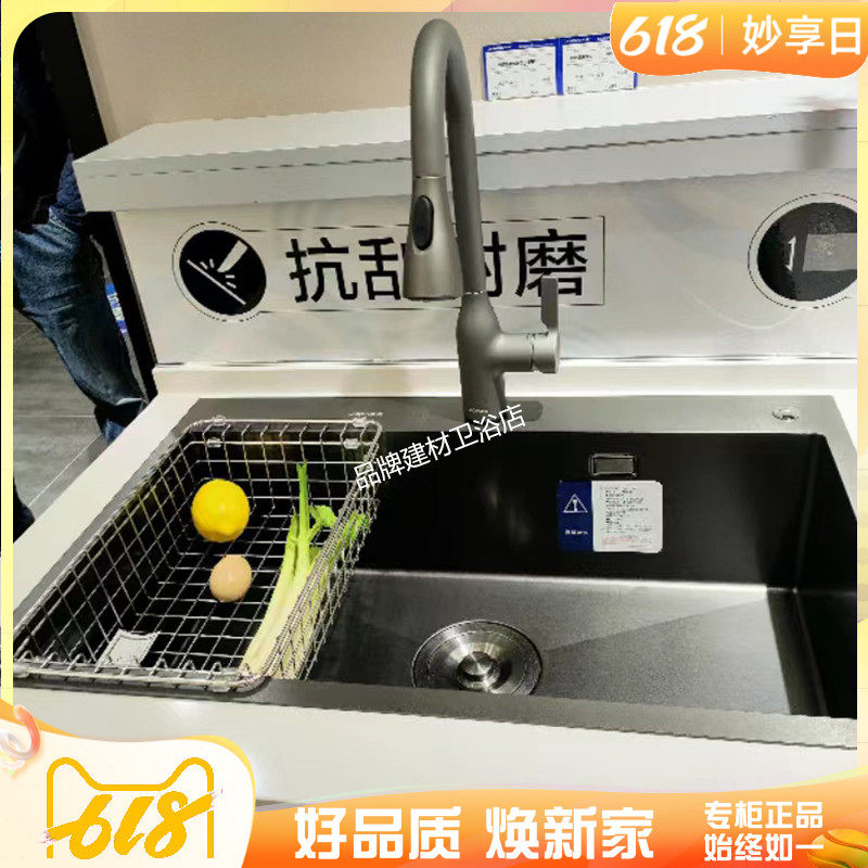 Nine Shepherd Thickened Stainless Steel Scratch Resistant Sink Wash Basin 06235 06235 06203 06203 06226 06226 06237 06237 Taobao