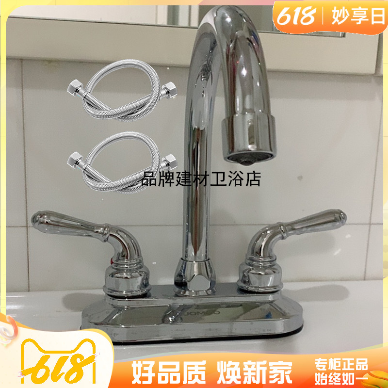 Nine-shepherd's tap dressing room full copper double take double-hole washbasin hot and cold tap X22003 2203-249