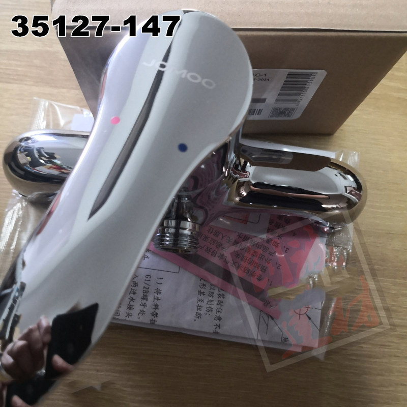 Jiumu shower faucet mixing valve bathroom full copper single handle hot and cold shower bathtub faucet 35127-147