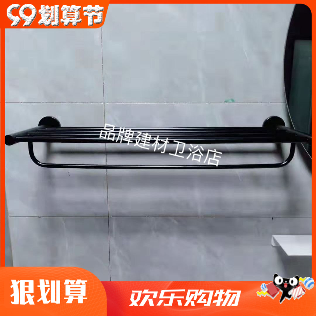 Nine Shepherd Bath Towels full copper Makeup Room Bathroom towel Shelf Bath Towel Rack Subblack 935012934812