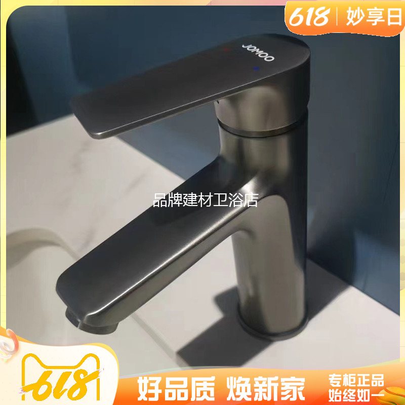 Nine Husbandry Tap Single Hole Wash Basin H2 Healthy Cold and Hot Tap 32333-548 X3202009