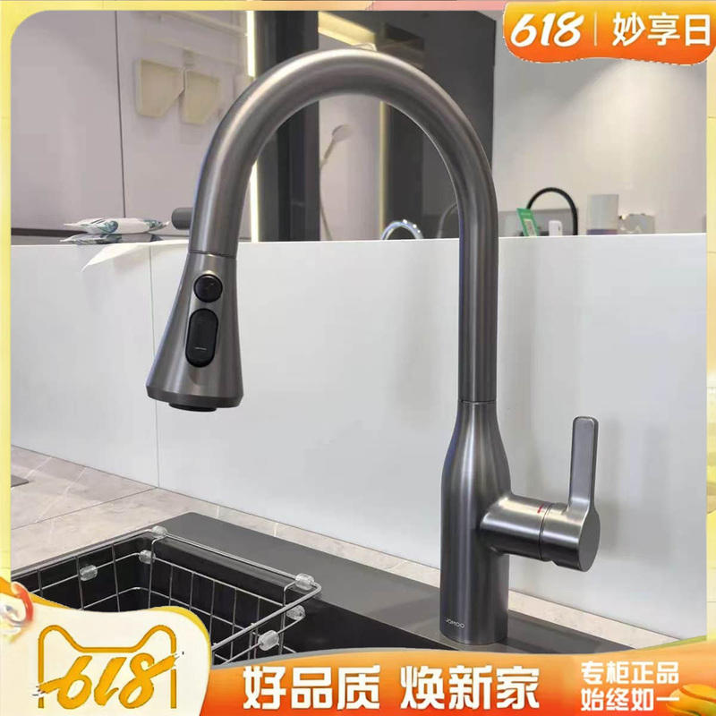 Jomoo Pull-Out Kitchen Sink Faucet for Balcony Laundry Sink, Hot and Cold Water Faucet 33138-804 33188-649 Jomoo Pull-Out Kitchen Sink Faucet for Balcony Laundry Sink, Hot and Cold Water Faucet 33138-804 33188-649