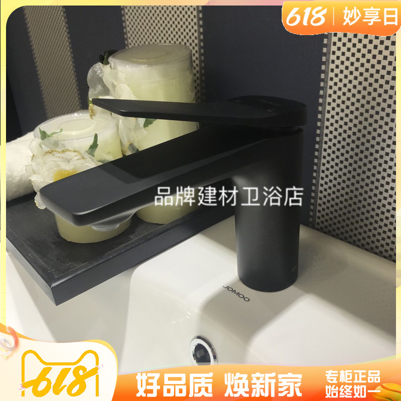 Jiumu faucet black full copper bathroom vanity washbasin hot and cold faucet 32305-456 32312-477