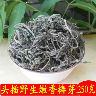Dried Toon new products Farmers Self-drying Toon Sand Bud Pure Wild Head Scuttings Trunk Toon Dry Toon Dry Products 250g