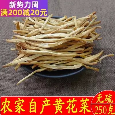 New yellow cauliflower premium farm sulfur-free fresh honeysuckle forget worry grass 250g Commercial yellow cauliflower dry goods specialty
