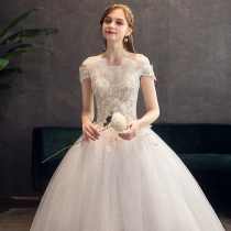 Light wedding dress 2021 new bride starry sky fantasy luxury word shoulder thin wedding dress French out of the yarn