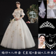 Pháp cưới nhẹ chiếc váy cô dâu 2020 mới Sen siêu tính khí cổ tích công chúa giấc mơ xa xỉ hiển thị chữ mỏng vai mùa xuân