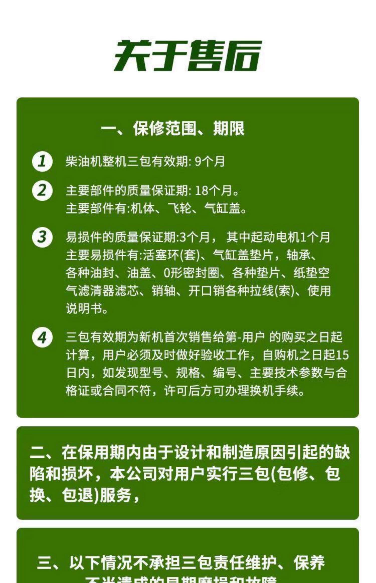 Diesel engine single cylinder small pharmaceutical farming ship on-hook water pump threshing machine power Tractor Electric start engine