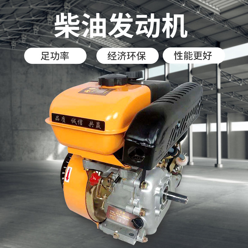 Diesel Engine Single Cylinder Small Spray Pesticide Farm Marine Wall-mounted Cold Air Water Pump Beating Valley Motor Power Tractor Electric Start Engine