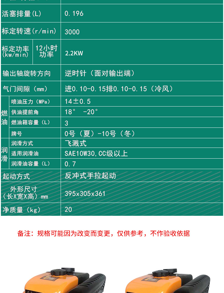 Diesel engine single cylinder small pharmaceutical farming ship on-hook water pump threshing machine power Tractor Electric start engine