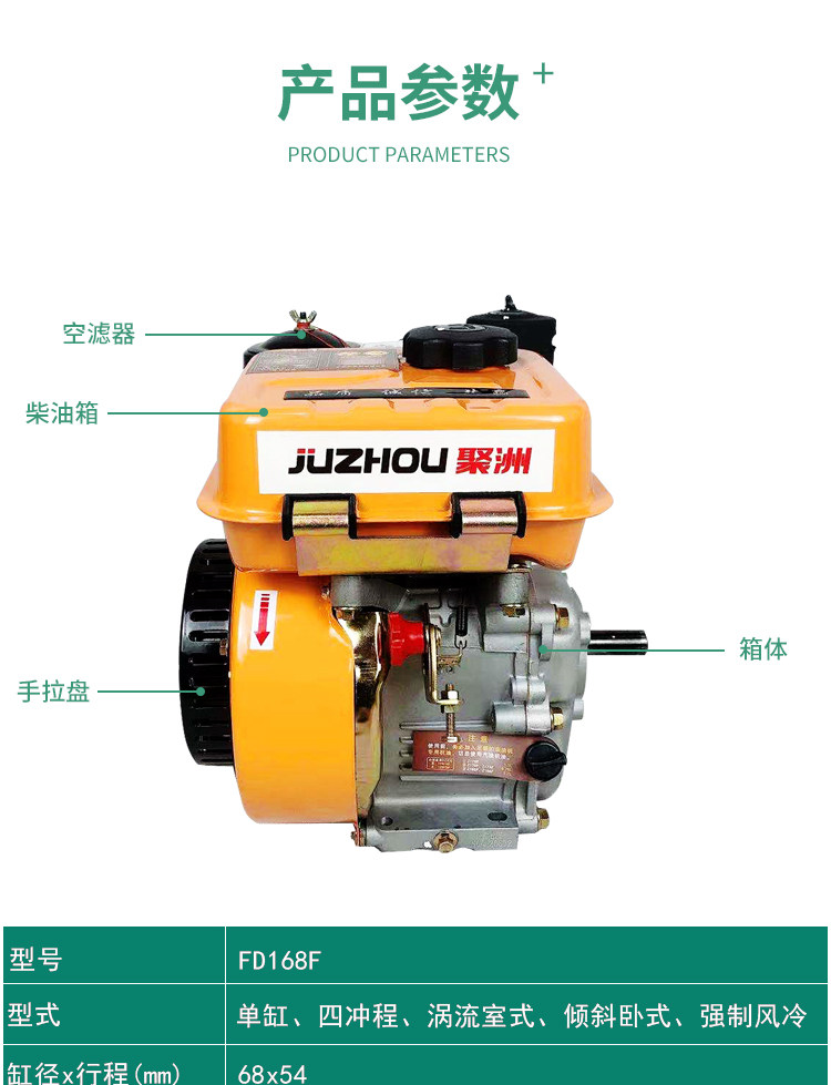 Diesel engine single cylinder small pharmaceutical farming ship on-hook water pump threshing machine power Tractor Electric start engine