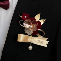 Retro high-end burgundy velvet wedding corsage for bride and groom wrist flower for father and mother original magnetic brooch