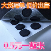 EVA single-sided sponge rubber pad 1cm 1 2cm dot 2 5mm thick black round sponge rubber foot pad anti -
