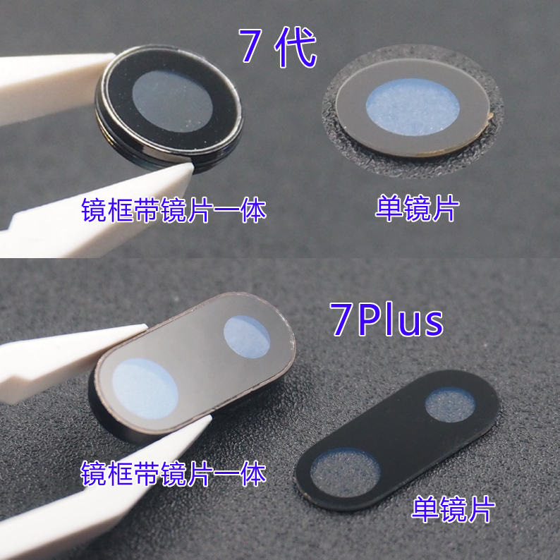 iPhone X XS MAX 苹果6 6p 6S 7plus 8p后置摄