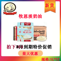 New Zealand Shepherds light cream Lean Cream Animalic Cream Easy To Beat And Cream 1L* 12 Milk Cover