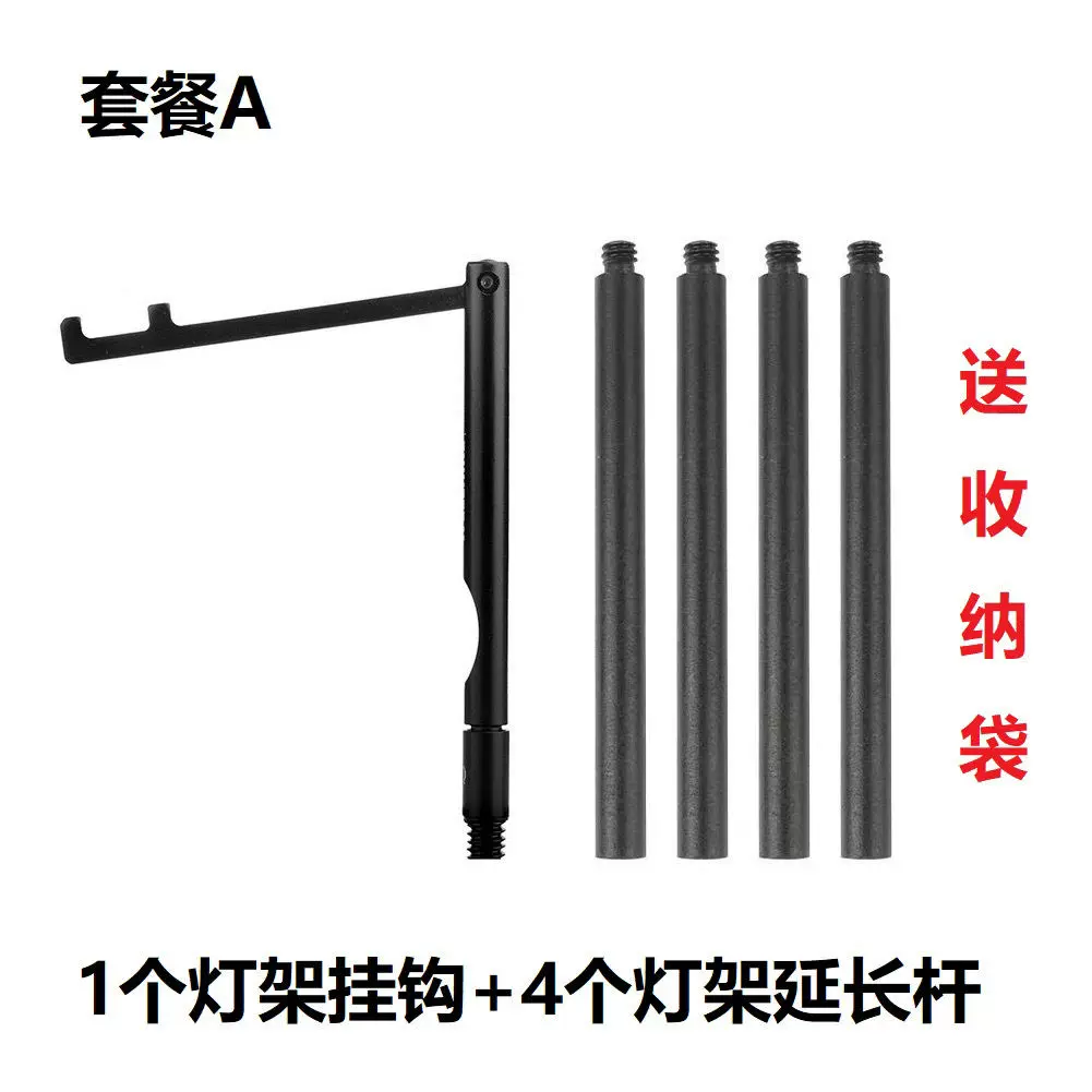 [IGT户外超轻12g灯架挂钩铝合金延长杆折叠挂钩多功能露营灯挂钩]