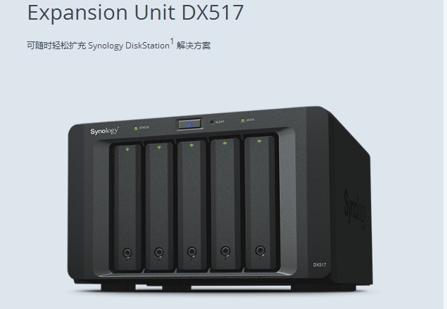 Synology Group Hui DX517NAS Internet Cloud Storage Server Augmentation Equipment (expansion cabinet)