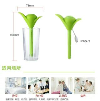 Humidificateur USB - Ref 411960 Image 8