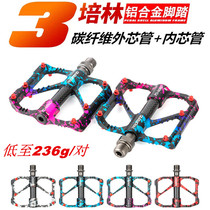PROMEND ultra-light and super smooth 3-pelin bicycle pedals carbon fiber aluminum alloy mountain bike road bike pedals