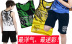 Cậu bé béo thể thao cậu bé lớn quần áo mùa hè cậu bé mùa hè phù hợp với quần short mùa hè quần áo trẻ em mùa hè 2018 thủy triều - Phù hợp với trẻ em bộ nỉ bông cho bé Phù hợp với trẻ em