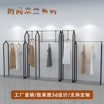 Stainless steel clothing store display rack Men and women whole store design display rack Simple wall floor-to-ceiling combination hanger