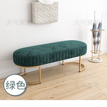 Nordic Shoe Changing Bench Light Lavish Clothing Shop Fitting Room Sofa Stool Test Bench Home Living Room Bed Tailcloth Art Strip Bench