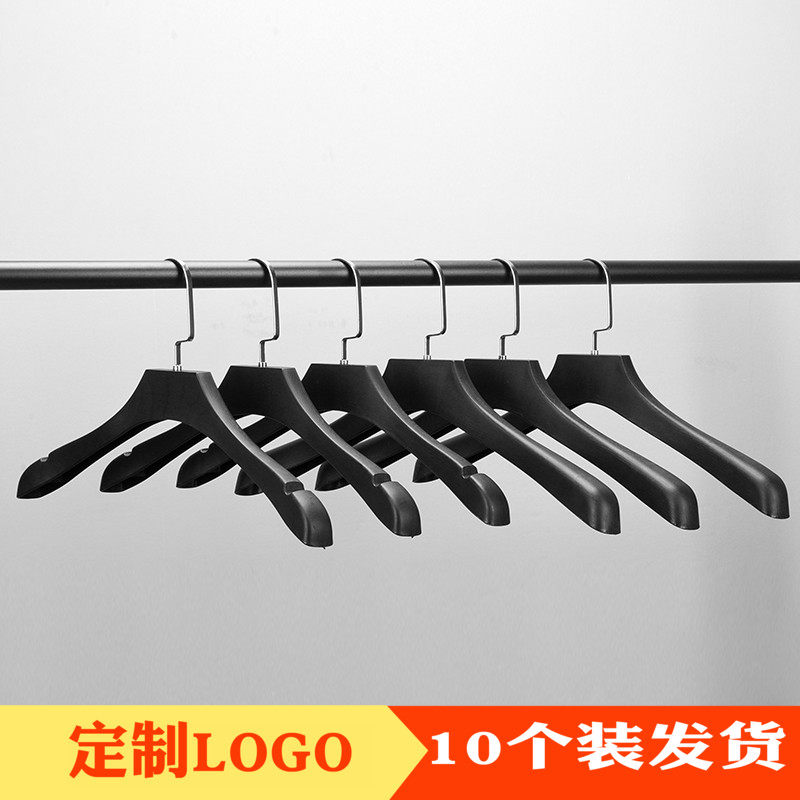 Imitation wood grain hanger black wide shoulder plastic thickened clothing store home hotel men and women non-slip seamless clothes hanging pants clip