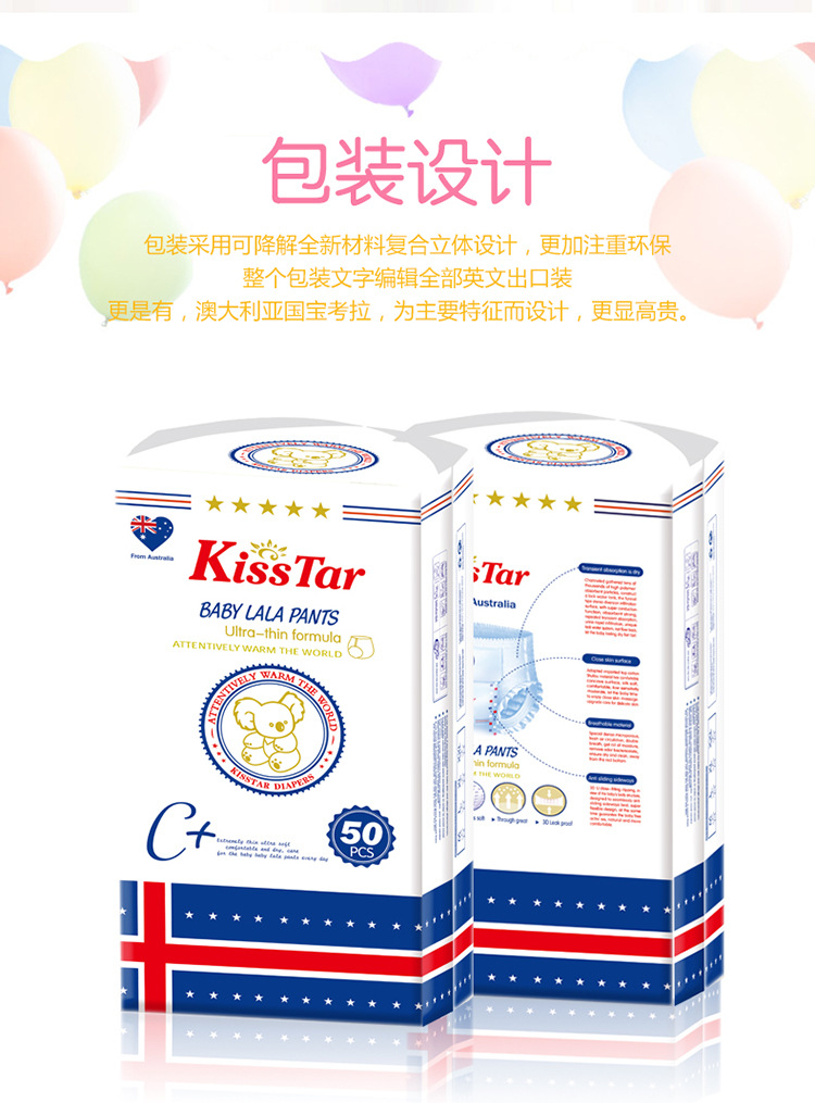 Quần Pro-Gila siêu mỏng XXXL50 nam và nữ tã trẻ em XXLM.L.XL. - Tã / quần Lala / tã giấy tả yubest