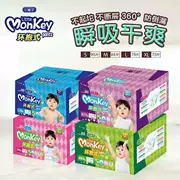 Little khỉ quà tặng hộp tã siêu mỏng thoáng khí cho bé sơ sinh nam và nữ SMLXL - Tã / quần Lala / tã giấy