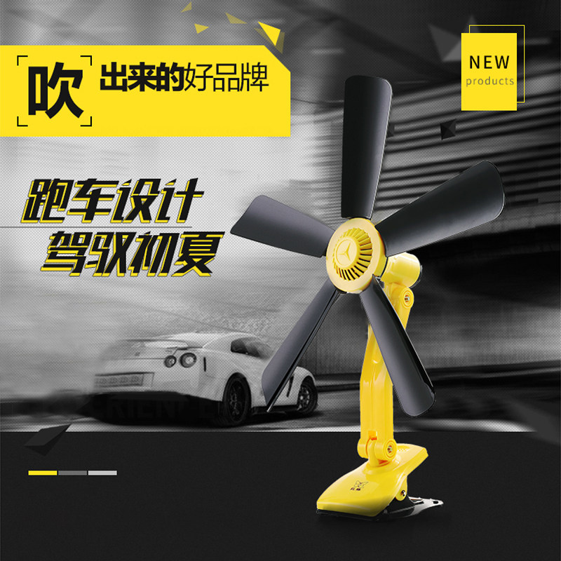 Home Headboard Ultra Silent Clip Fan Strong Wind Student Dormitory Large Wind Remote Control Electric Fan Mini Fan Clip