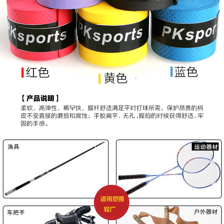Gợi cảm phẳng sweatband vợt tennis cầu lông vỗ tay cao su tart quả tạ barbell mồ hôi ban nhạc vợt tennis babolat 260g