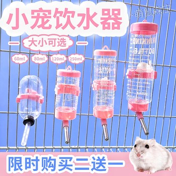 Hamster kettle drinking fountain with ball-proof water leakage